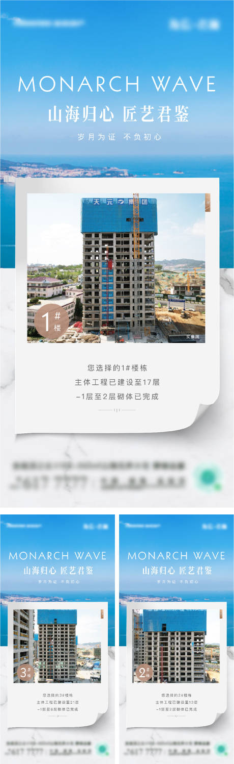 源文件下载【享设计】搜索编号：58970012643086358【工程进度刷屏】