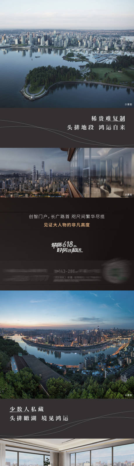 源文件下载【价值刷屏】编号：86120012536543216