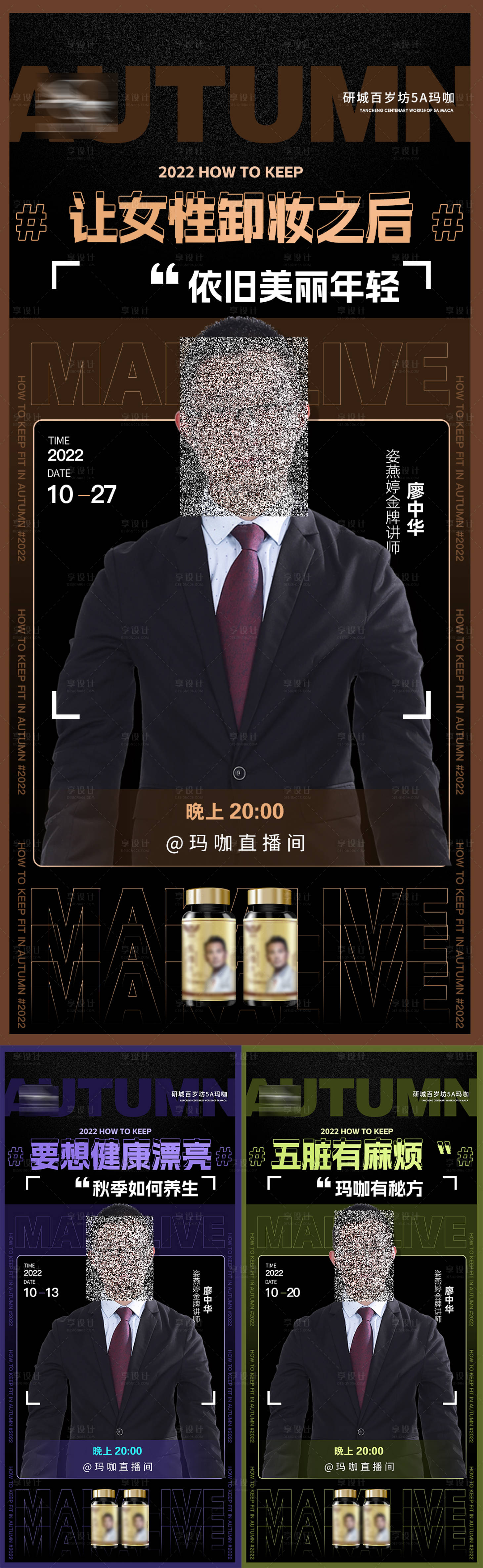 源文件下載【人物直播】編號：32060012746673254
