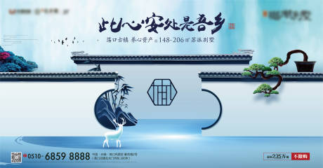 源文件下载【地产主形象】编号：21300012903865178