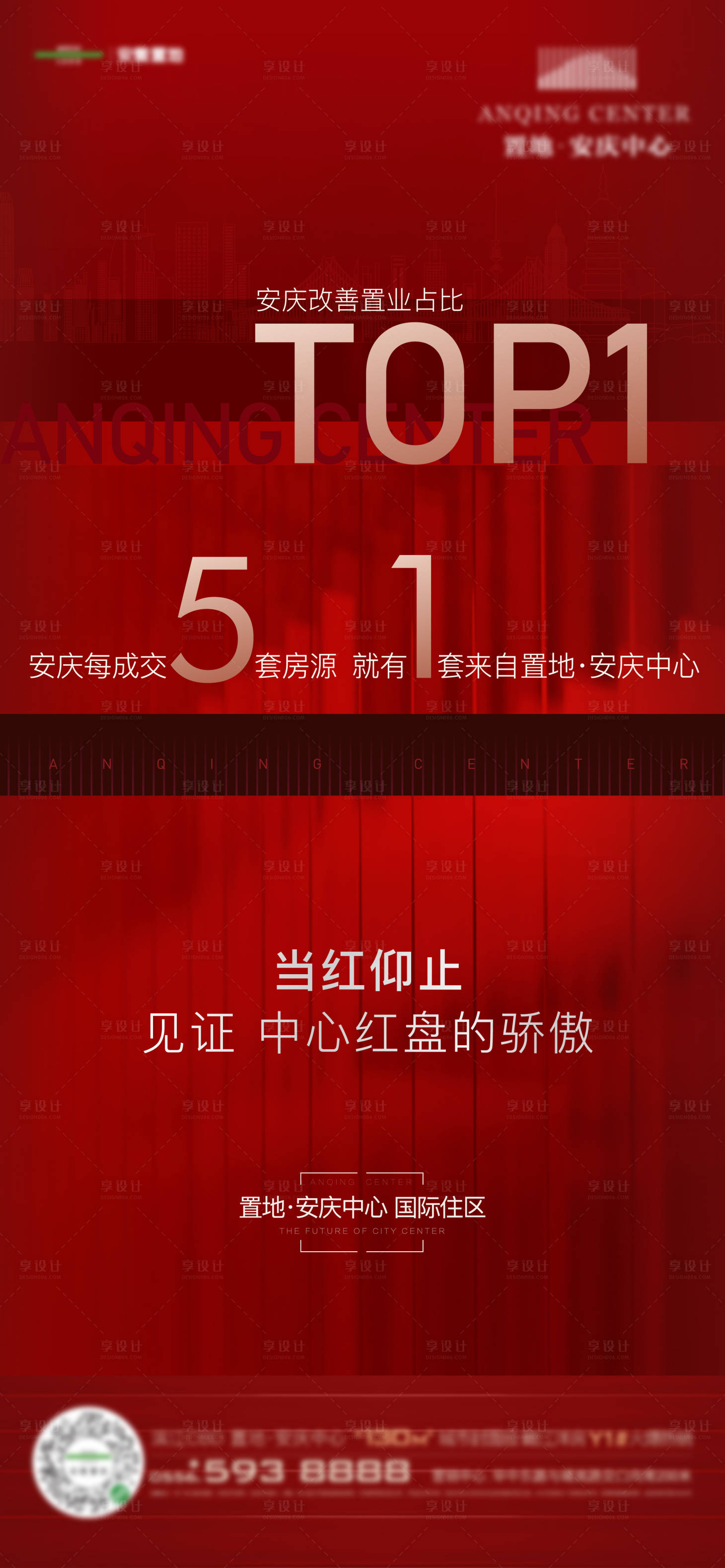 源文件下载【享设计】搜索编号：22320012876739411【热销】