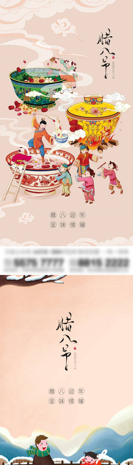 源文件下載【地產  】編號：23660012660517944