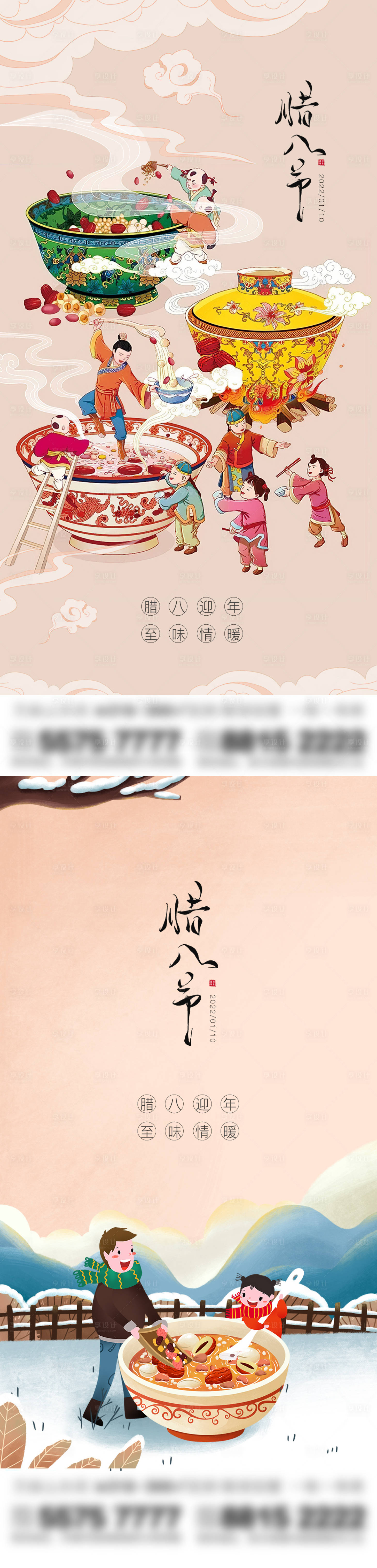 源文件下載【地產  】編號：23660012660517944