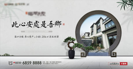 源文件下载【地产主形象】编号：54500012903826614