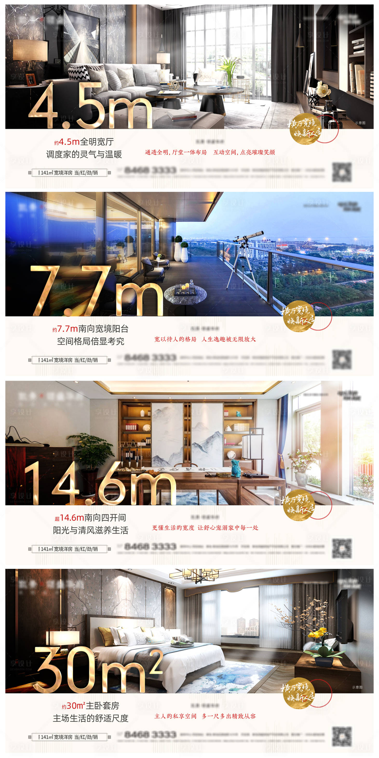 源文件下載【享設計】搜索編號：59630012860697518【系列產品價值微信】