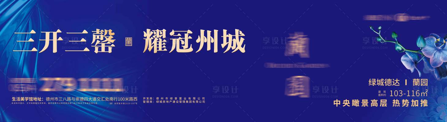 源文件下載【地產主畫面】編號：53930013031915752