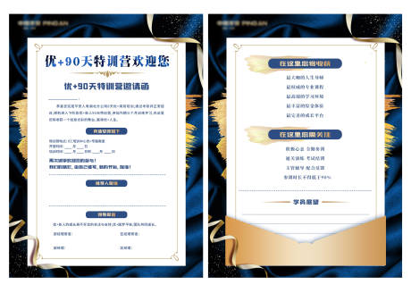 源文件下载【保险邀请函】编号：96780012628323684