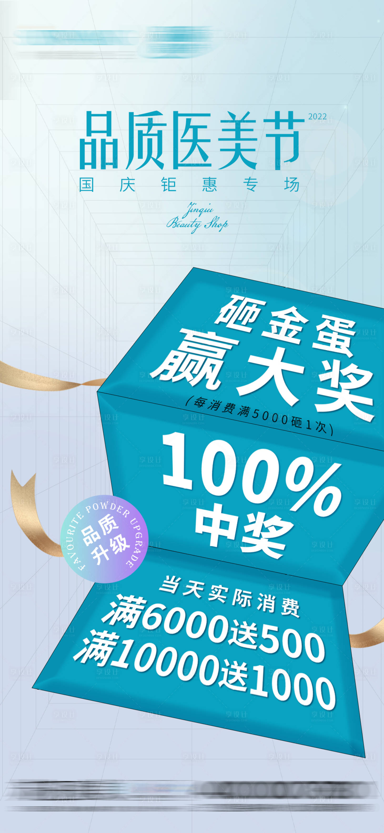 源文件下载【国庆钜惠专场】编号：20221029102324881