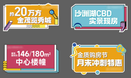 源文件下载【直播手举牌】编号：79850012998199810