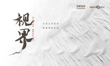 源文件下载【艺术展主画面】编号：19510012973848813