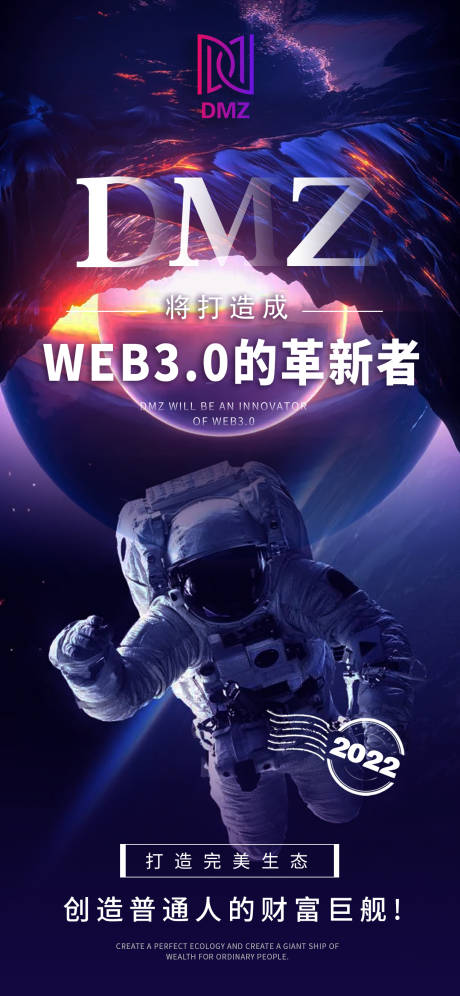 源文件下載【享設計】搜索編號：34490012686901267【DMZ】