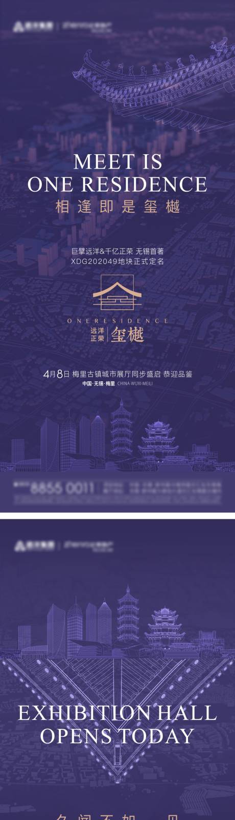 源文件下载【营销中心开放预热系列】编号：20221011101144713