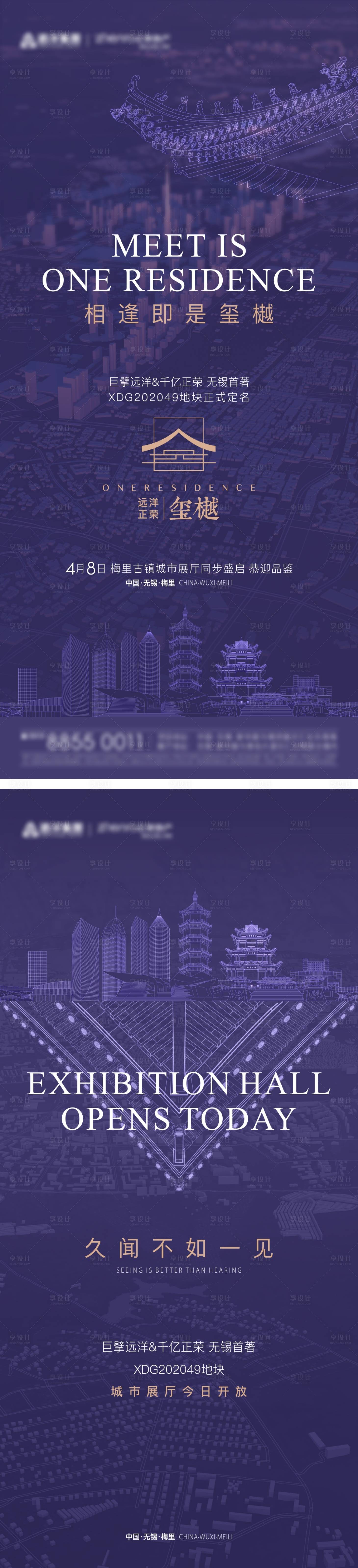 源文件下载【营销中心开放预热系列】编号：88740012628429831