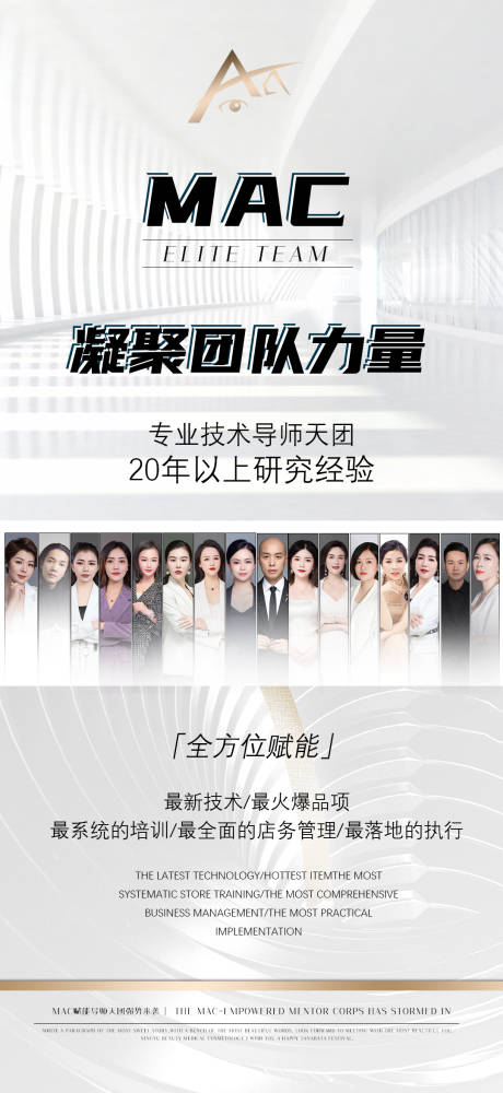 源文件下载【内训造势海报】编号：63180012830156095