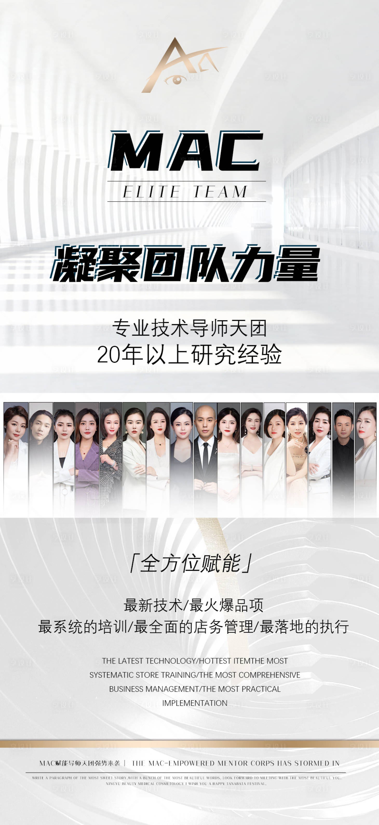 源文件下载【内训造势海报】编号：63180012830156095