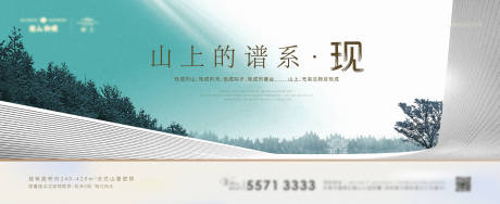 源文件下載【享設計】搜索編號：79230012580572465【地產別墅價值點海報展板】