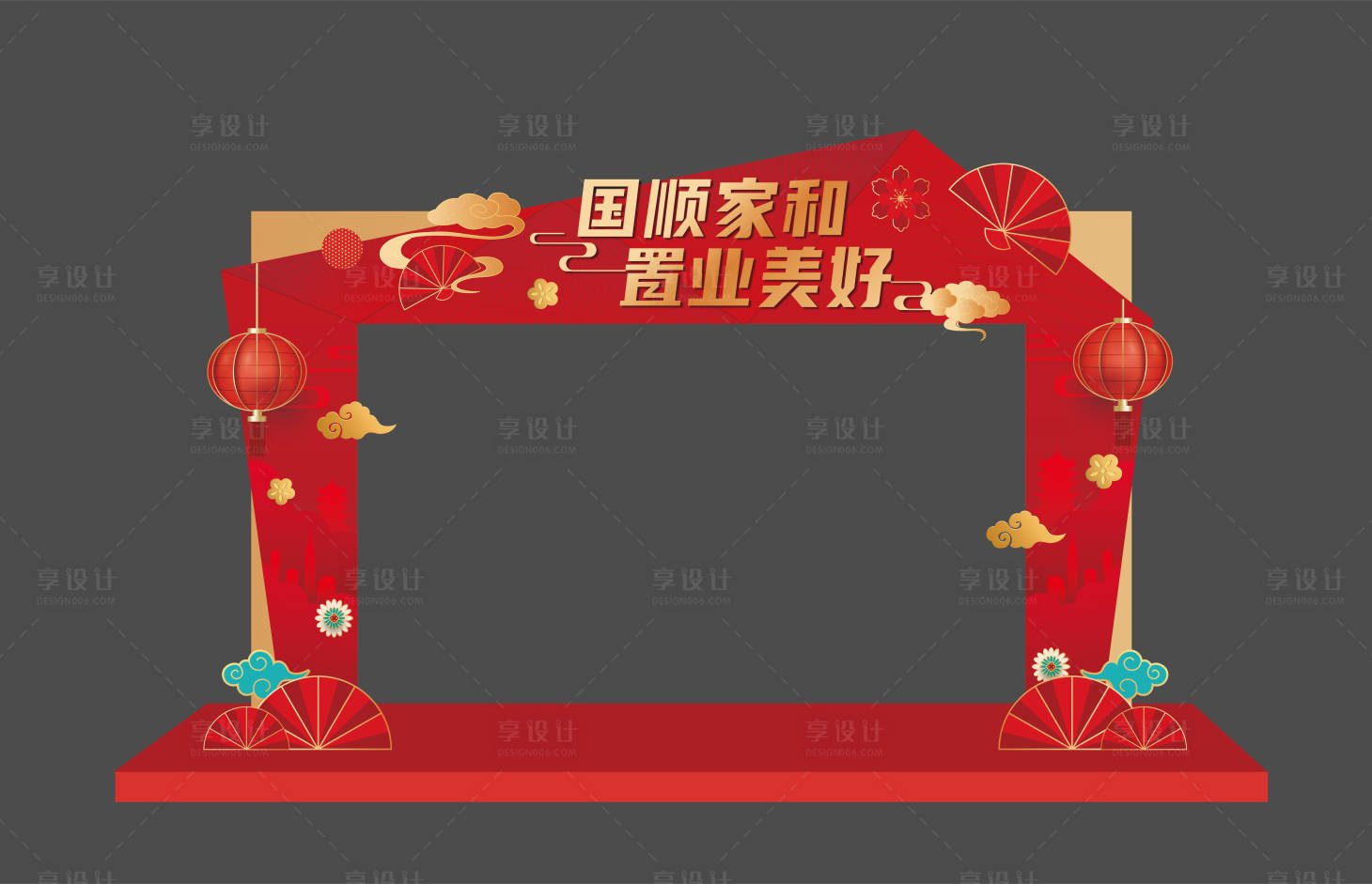 源文件下载【地产春节美陈】编号：96510012529577620
