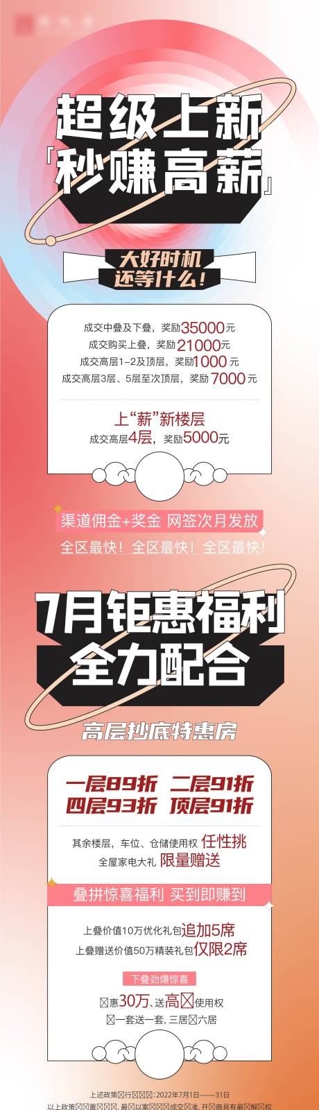 源文件下载【钜惠  】编号：85620012637874587