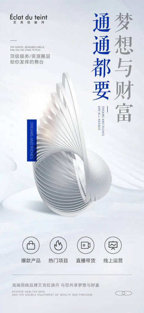 源文件下载【营销 】编号：82200012559239831