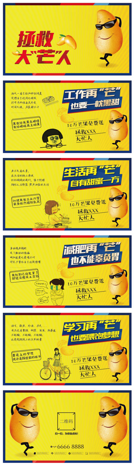 源文件下载【送芒果 】编号：47640012589692107