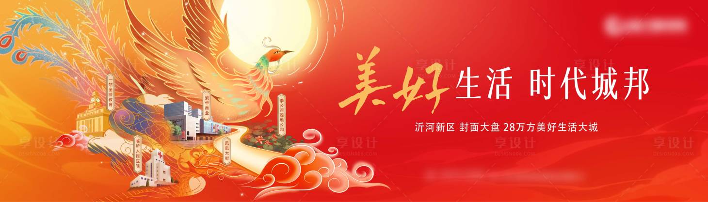 源文件下載【享設(shè)計(jì)】搜索編號(hào)：44970012601302008【地產(chǎn)開(kāi)盤開(kāi)放主畫(huà)面】