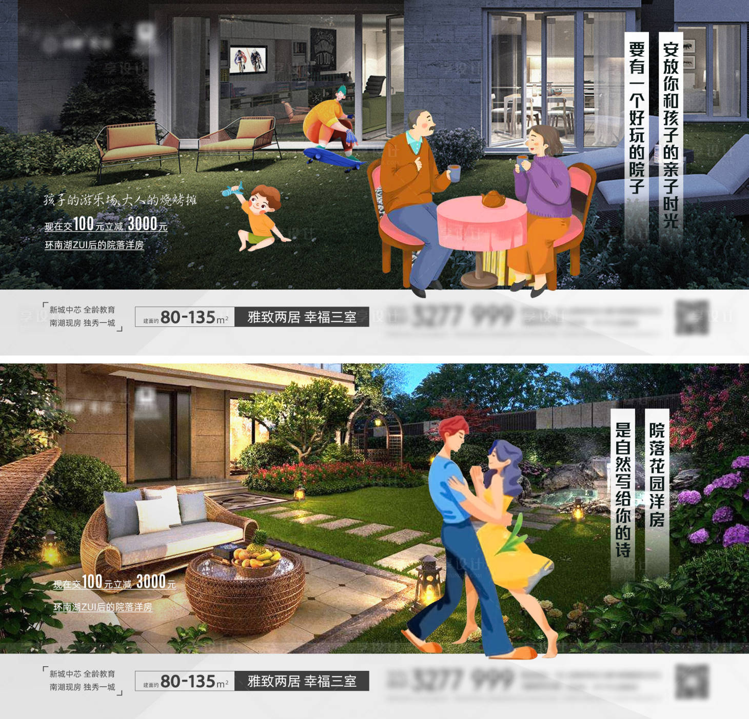 源文件下載【享設(shè)計(jì)】搜索編號：82970012813161863【系列產(chǎn)品價(jià)值微信】