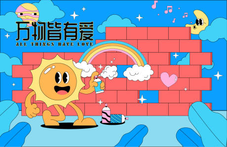 源文件下载【享设计】搜索编号：44880012997152497【趣味商业活动展板背景】