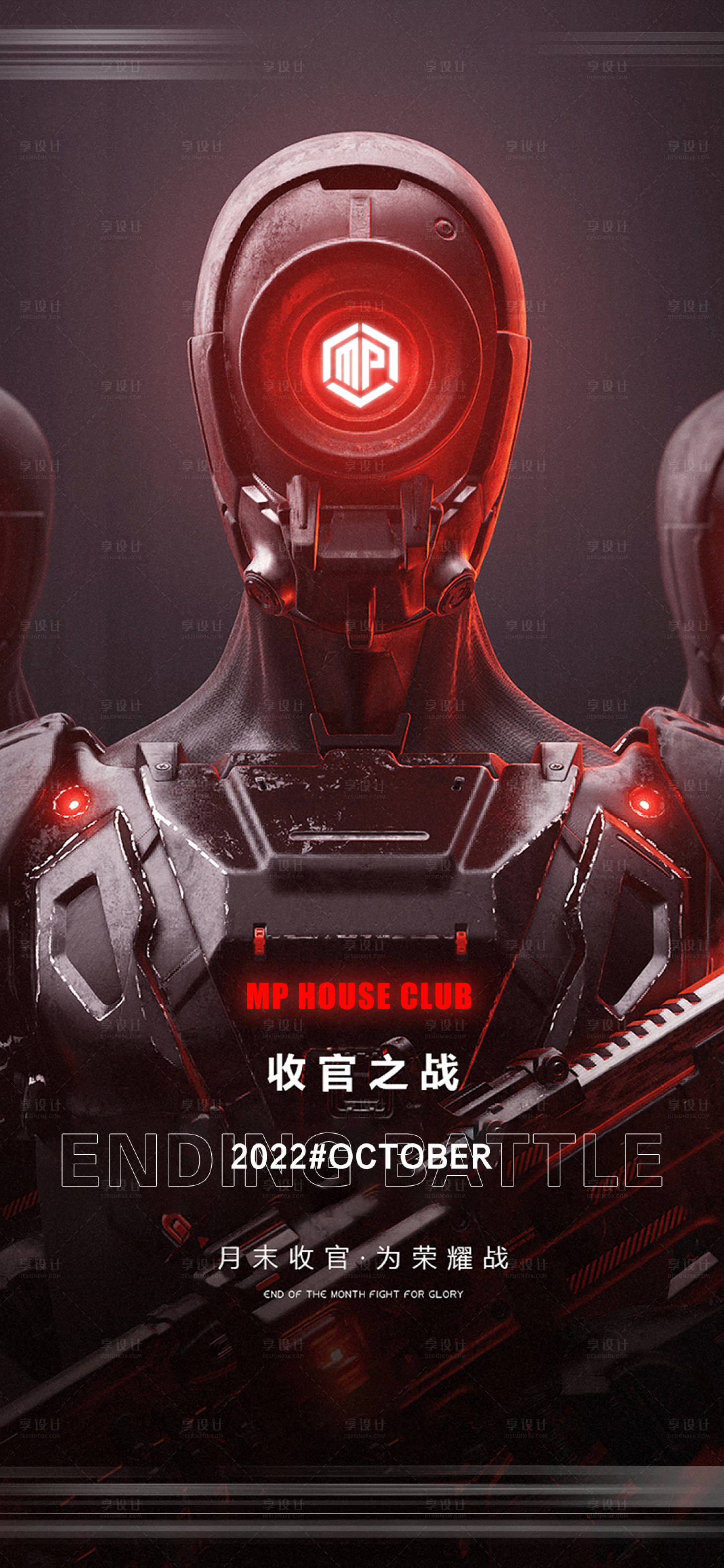 源文件下载【酒吧收官之战 】编号：68000012625611265