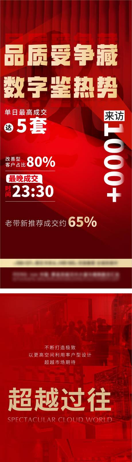 源文件下載【享設計】搜索編號：20260012814971415【熱銷】
