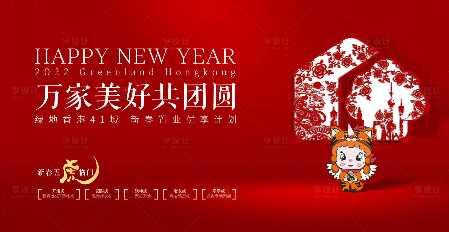 源文件下载【享设计】搜索编号：11540012864248379【活动  】