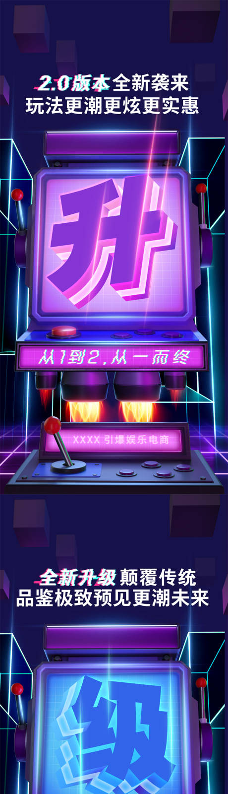 源文件下载【宣传】编号：49420012721001331