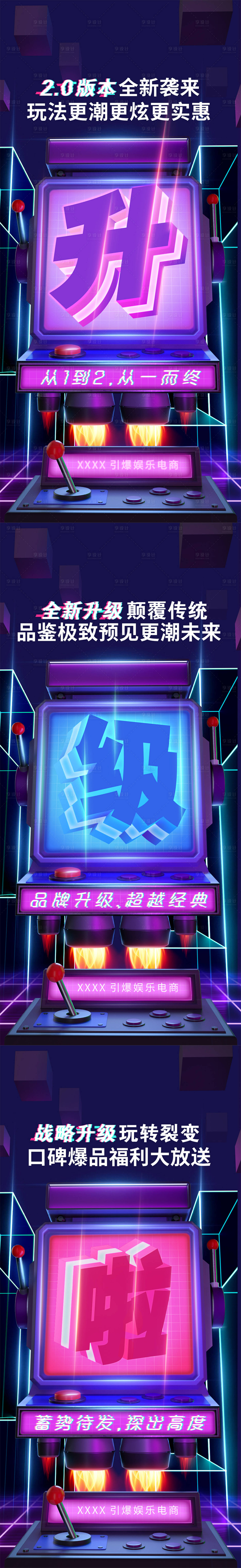 源文件下載【享設計】搜索編號：49420012721001331【宣傳】