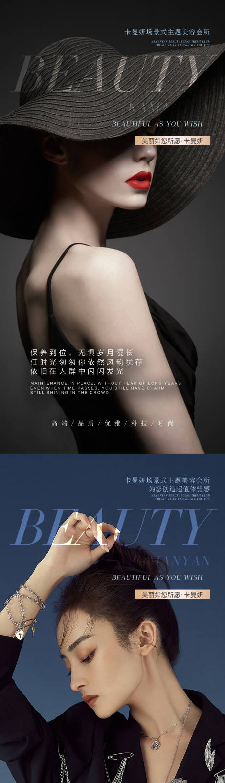源文件下载【医美早安海报】编号：26750012813845661