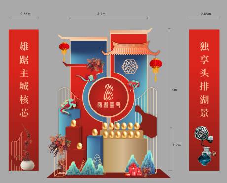 源文件下載【金蛋區(qū)】編號：31710013034052172