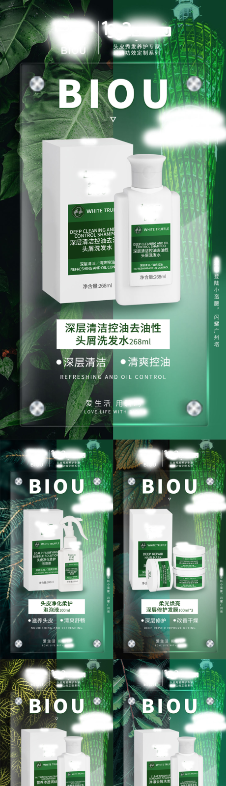 源文件下载【洗护海报】编号：20221011103824542