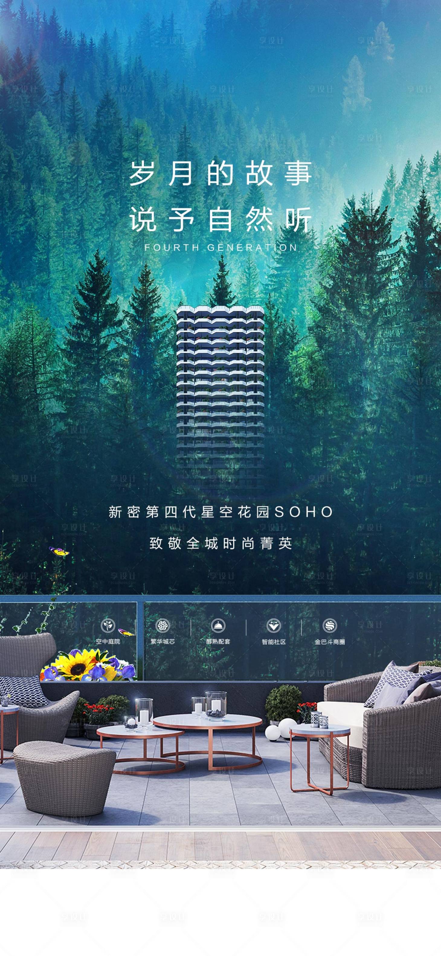 源文件下载【价值点海报】编号：96750012674991870