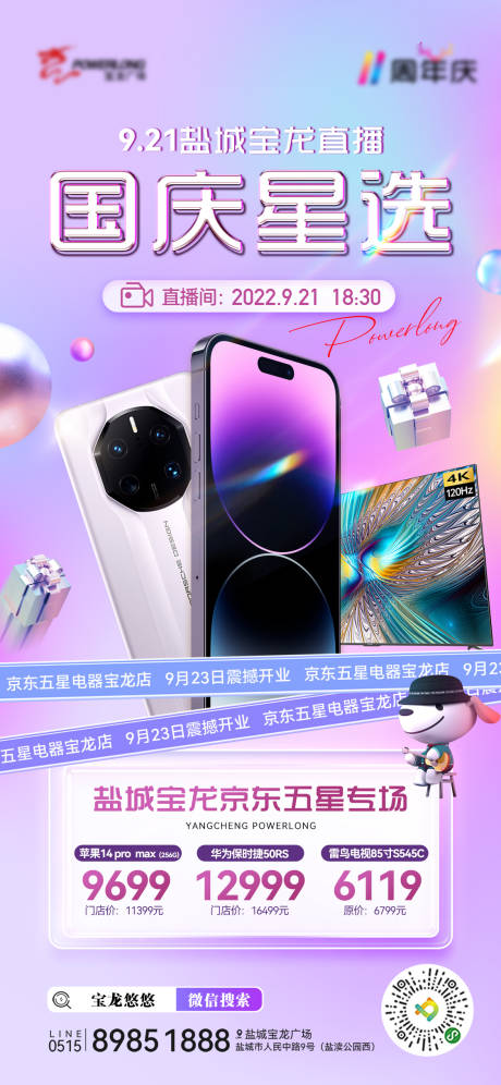 源文件下载【直播】编号：60930012752203594