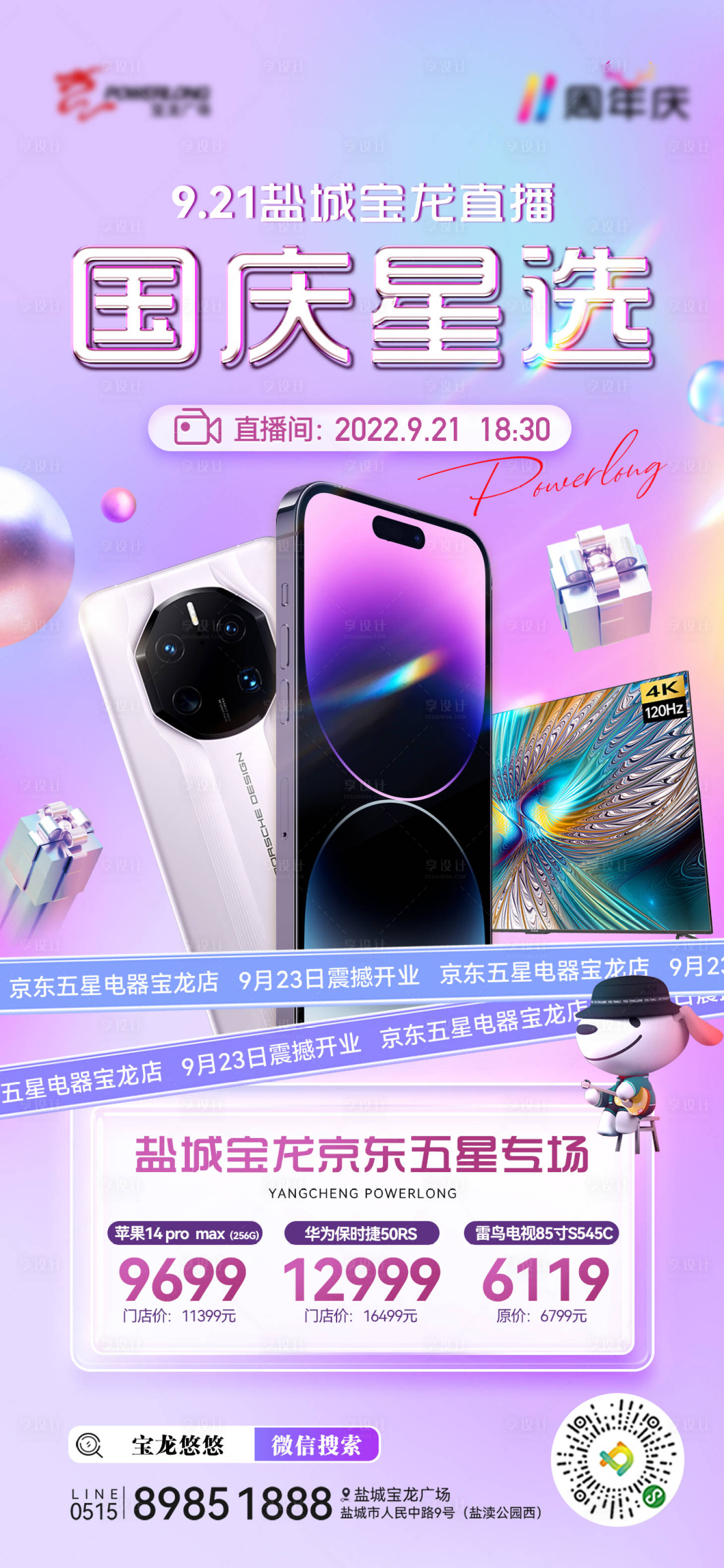 源文件下載【直播】編號：60930012752203594