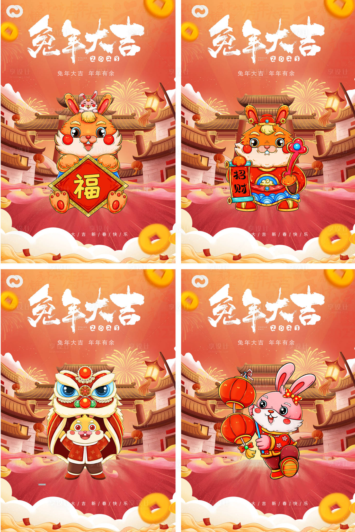 源文件下載【享設(shè)計】搜索編號：52320012513859424【兔年新春新年國潮海報】