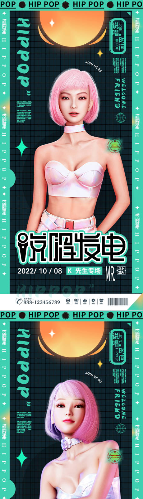 源文件下载【医美直播】编号：57180012570591018