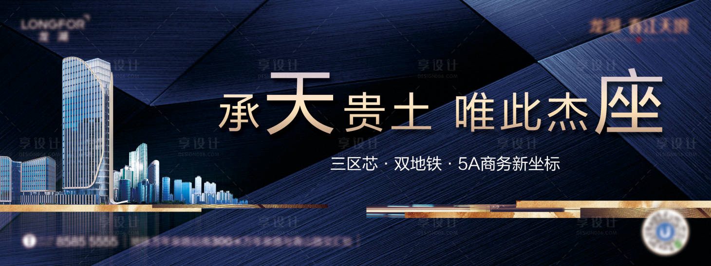 源文件下载【享设计】搜索编号：50080012646225313【住宅商务主形象背景板】