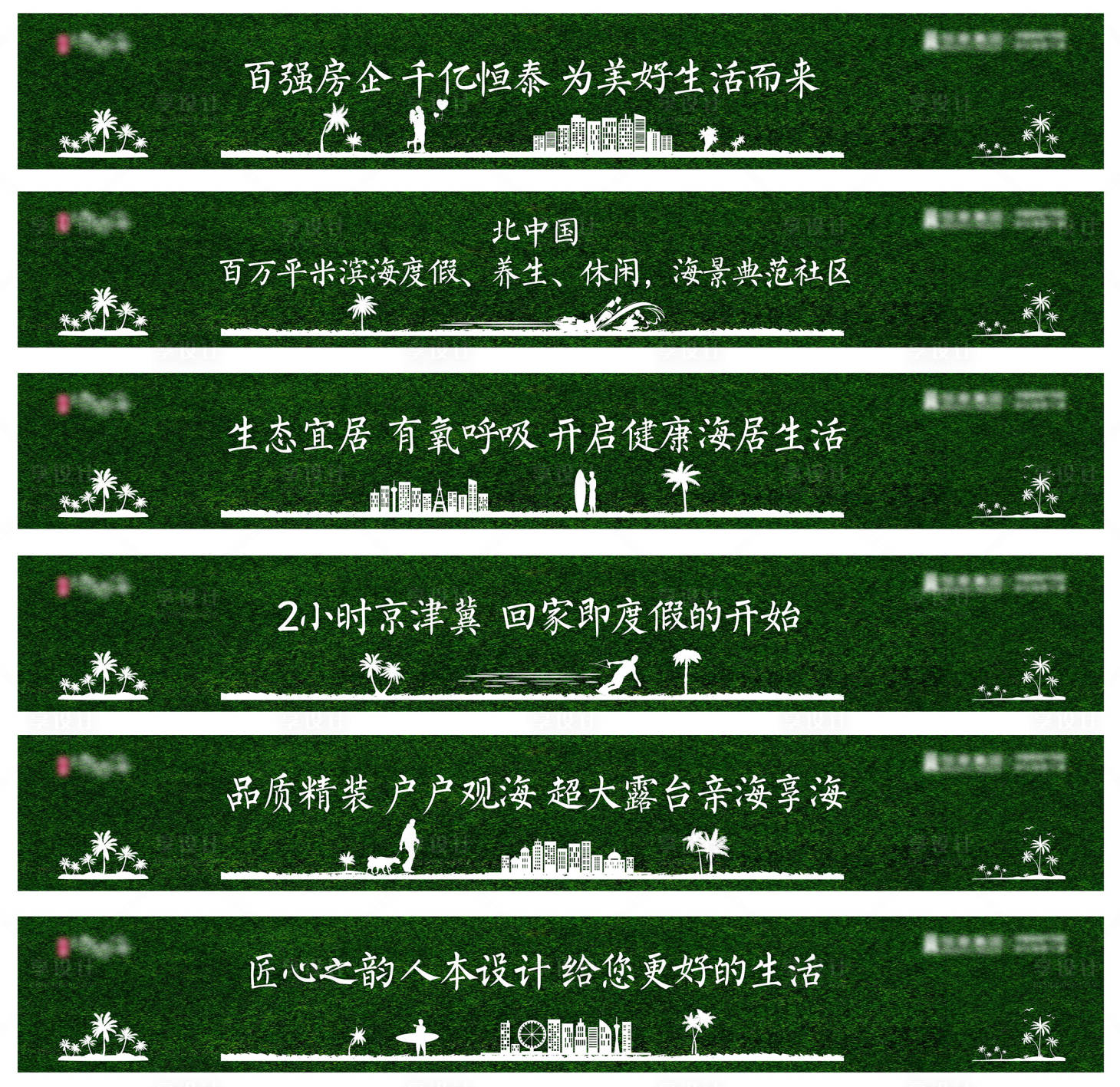 源文件下载【绿植围挡】编号：20221026105943223