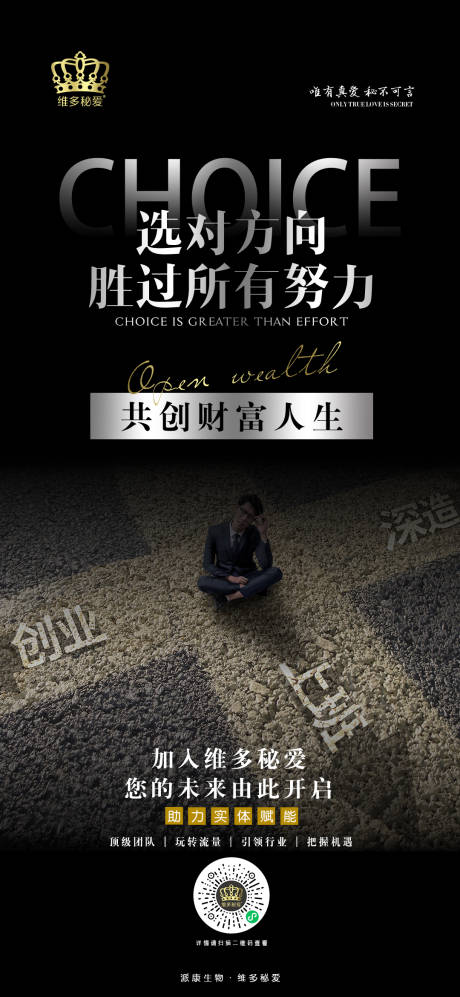 源文件下载【招商海报】编号：40820012541827965