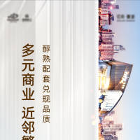 地产配套价值点系列海报PSD+AI广告设计素材海报模板免费下载-享设计
