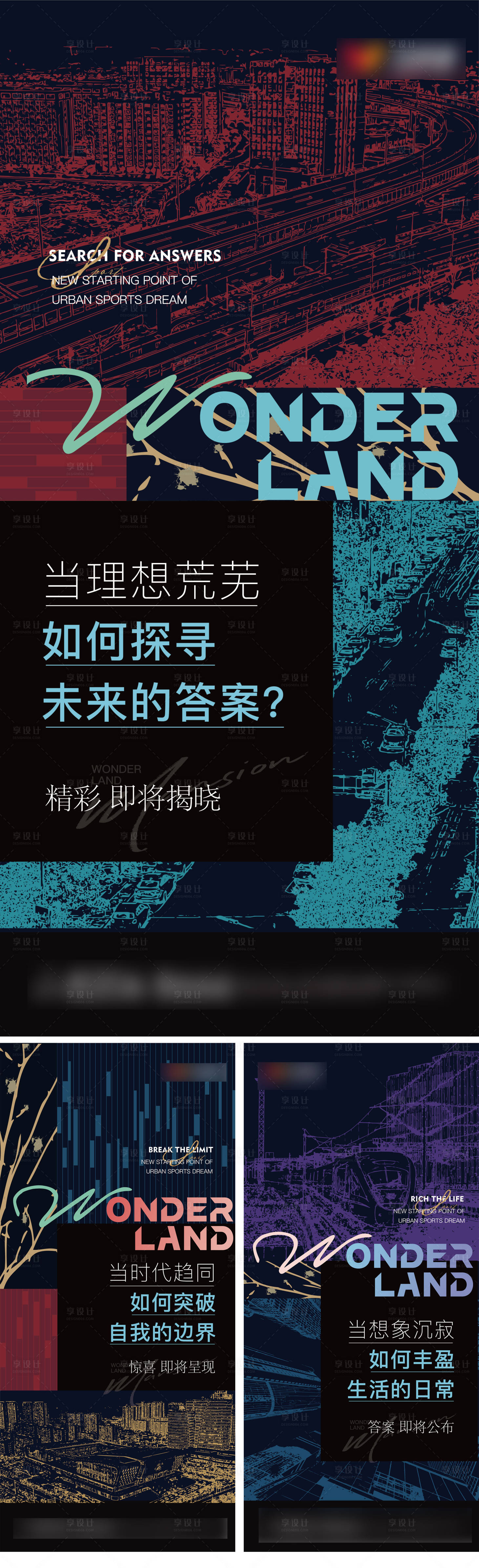 源文件下载【商业倒计时系列刷屏】编号：71100012637666996