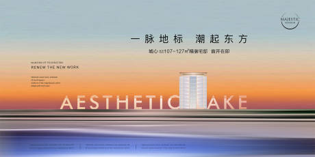 源文件下载【艺术湖居地产】编号：91280013019504628
