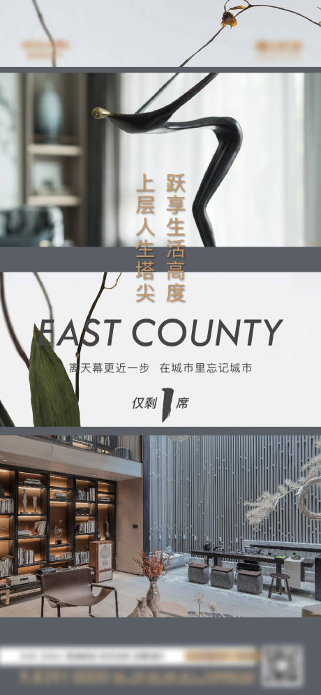 源文件下载【中式海报】编号：20221027213950960