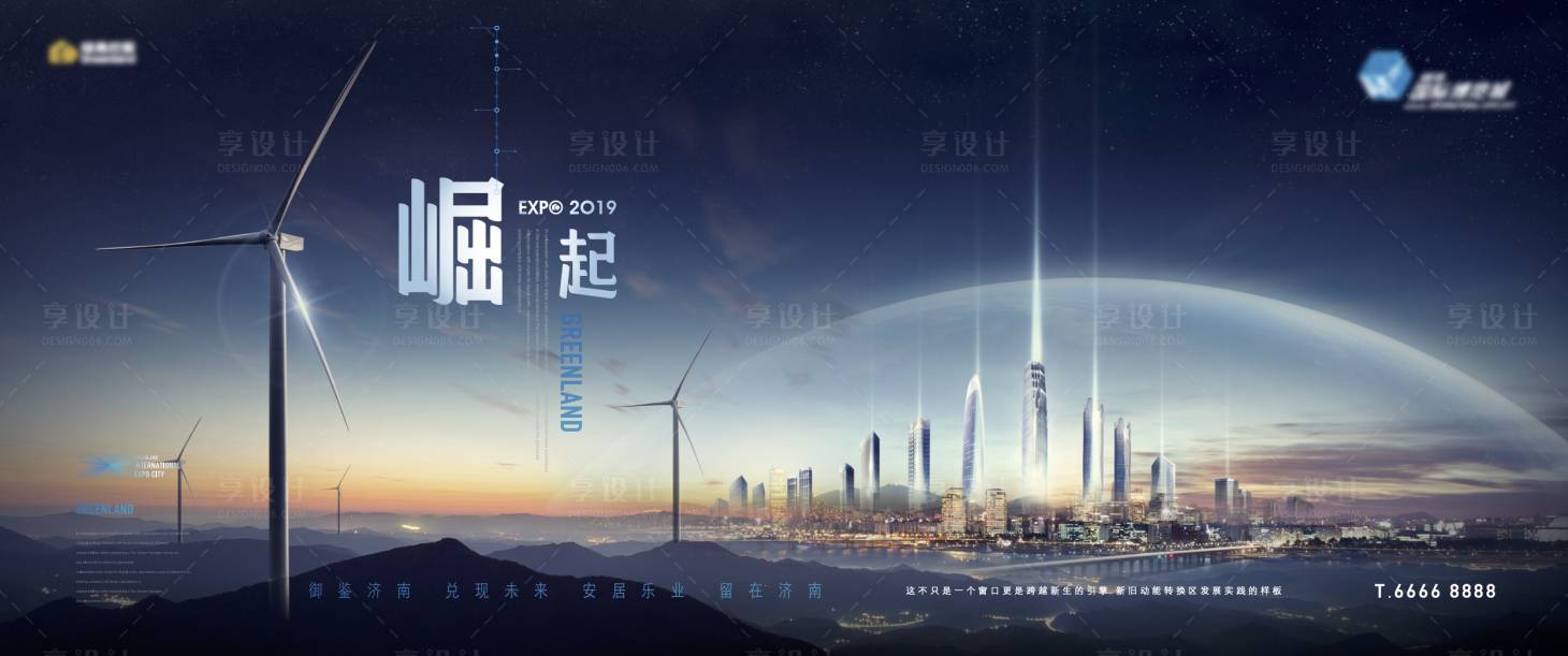 源文件下载【提案主画面】编号：78110012887843967