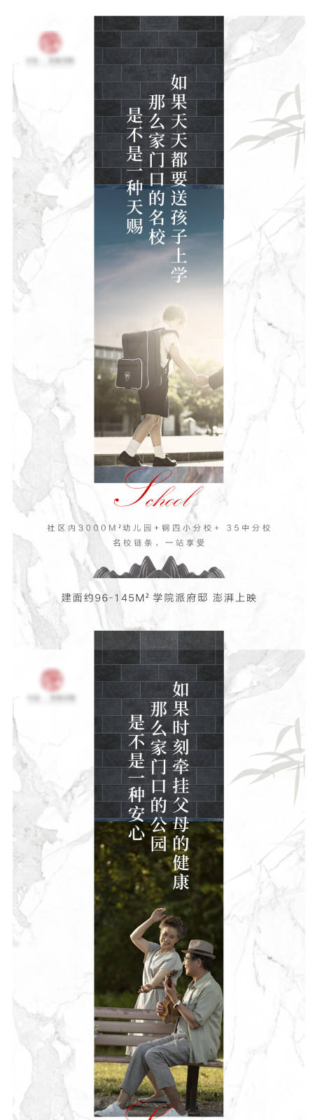 源文件下載【地產價值點系列單圖】編號：66930012622297341