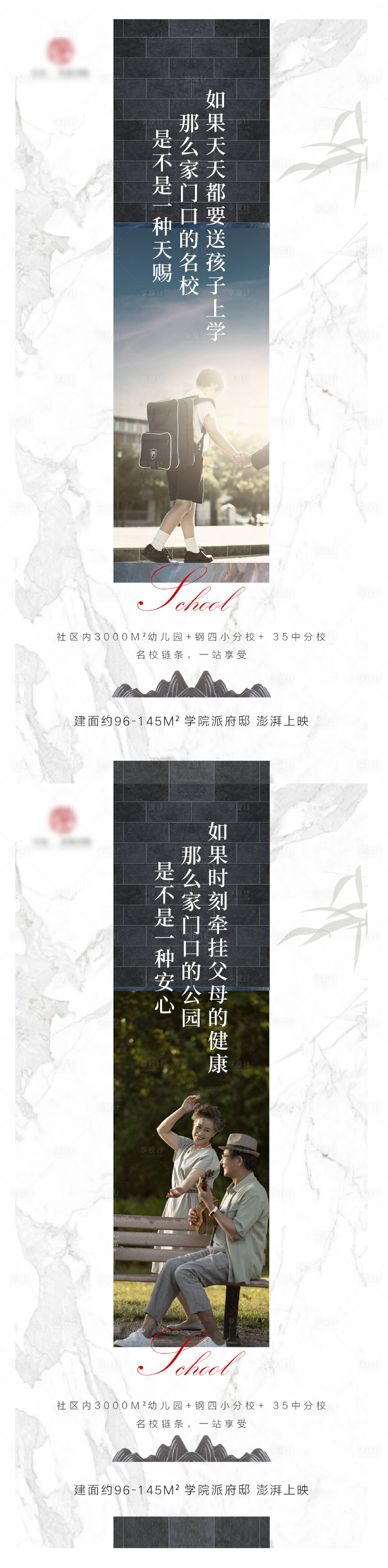 源文件下载【享设计】搜索编号：66930012622297341【地产价值点系列单图】